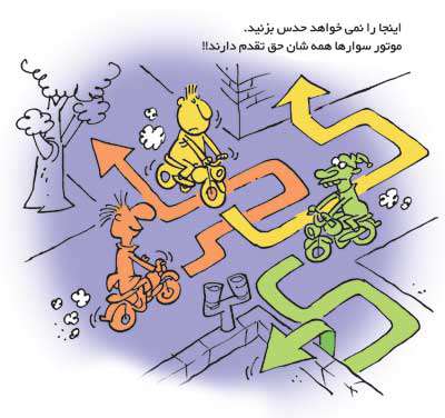 علائم راهنمایی و رانندگی در ایران Chauffeur-signal13
