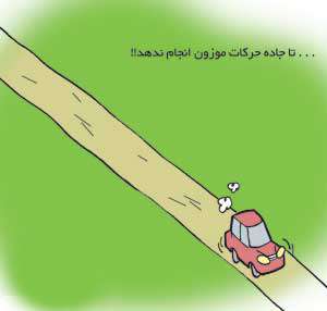 علائم راهنمایی و رانندگی در ایران Chauffeur-signal21